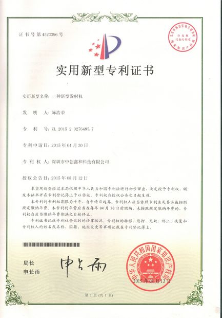 CHINA LinkAV Technology Co., Ltd Certificações